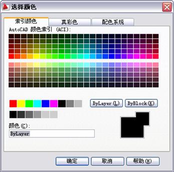 中文版AutoCAD2011工程制圖教程（5）
