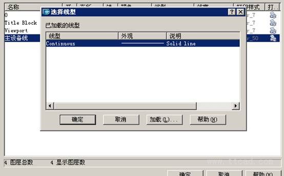 初學(xué)AutoCAD制圖入門