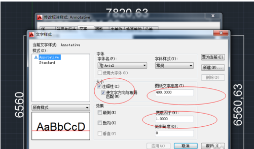CAD怎么解決標(biāo)注文字過小問題？