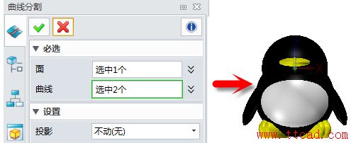 中望QQ企鵝教程