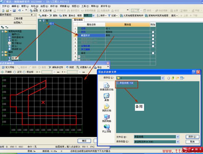 http://szzj.fwxgx.com/UserFiles/2010-09/95.jpg