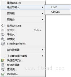 AutoCAD2015繪圖基礎(chǔ)