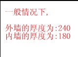 AutoCAD繪制室內(nèi)平面圖的步驟