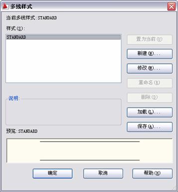 中文版AutoCAD2011工程制圖教程（7）