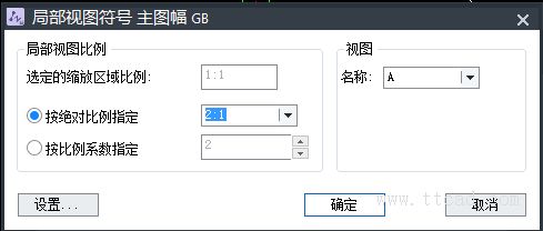 中望CAD怎樣快速畫出局部詳圖？