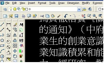 CAD如何簡繁體轉(zhuǎn)換 