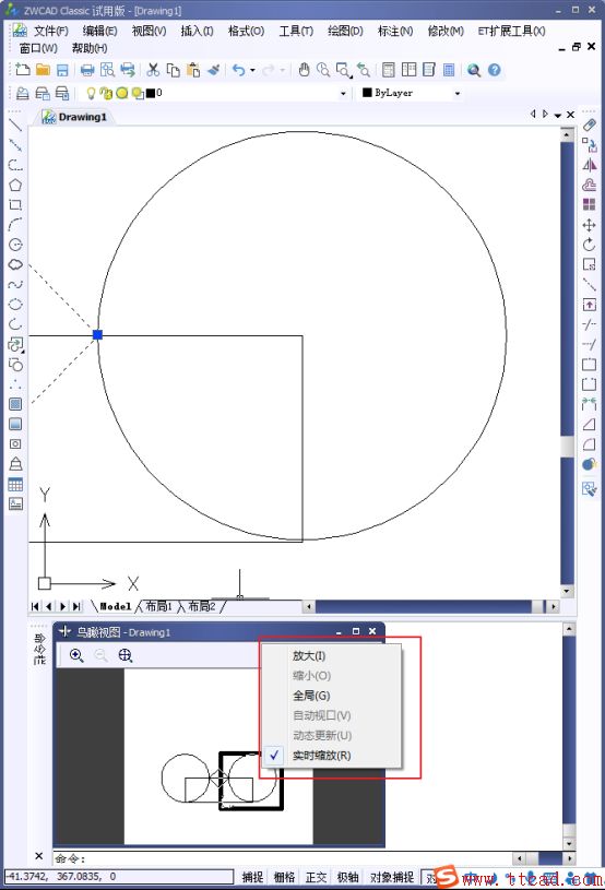 CAD怎么控制鳥瞰視圖？