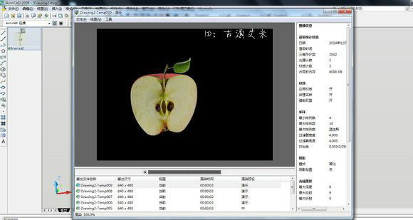 CAD渲染材質(zhì)的四種貼圖詳細解釋