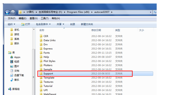 cad填充圖案怎么安裝