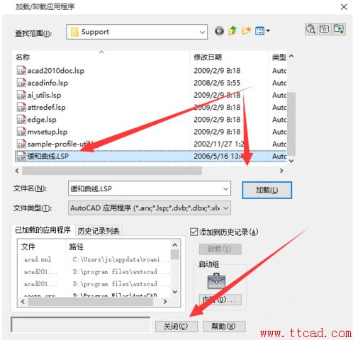 在cad中畫(huà)緩和曲線的繪制方法433.png