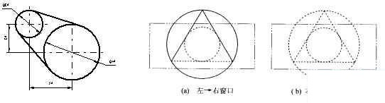 CAXA電子圖板使用技巧