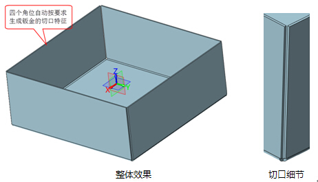 中望3D2016：鈑金識(shí)別功能強(qiáng)化，混合設(shè)計(jì)交互無(wú)憂