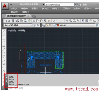 CAD快速調(diào)出命令欄