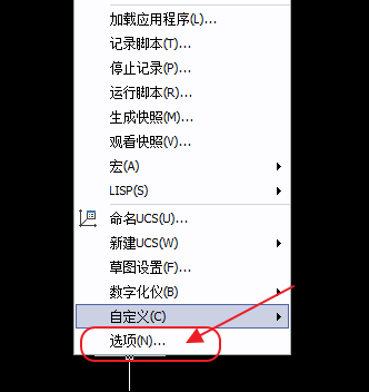 CAD保存設(shè)置、載入設(shè)置