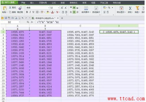 如何利用Excel中的數(shù)據(jù)直接導(dǎo)入CAD繪圖