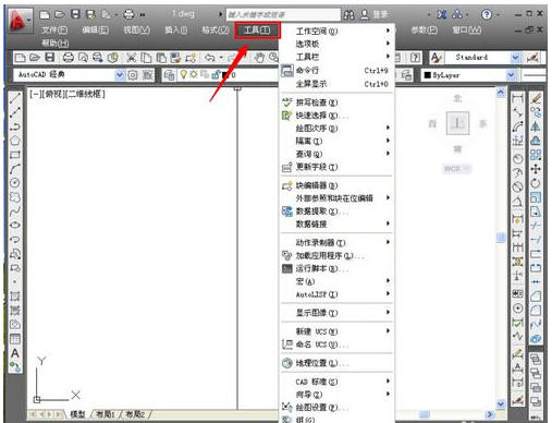 AutoCAD怎樣關(guān)閉保存時產(chǎn)生的BAK文件？