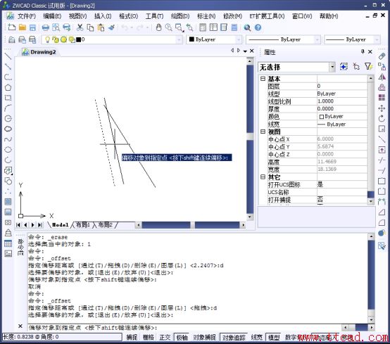 CAD中怎么將線移動一定的距離？