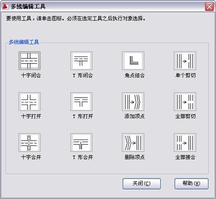 中文版AutoCAD2011工程制圖教程（7）