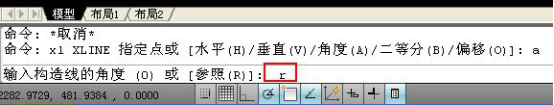 CAD中怎么快速畫出垂直線