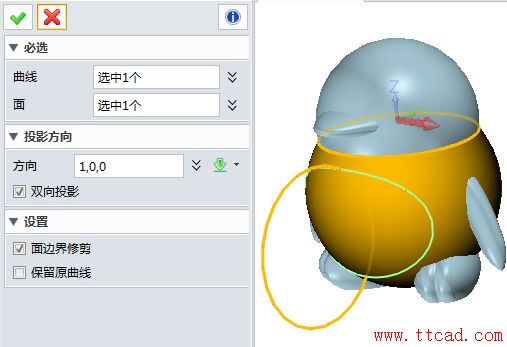 中望QQ企鵝教程