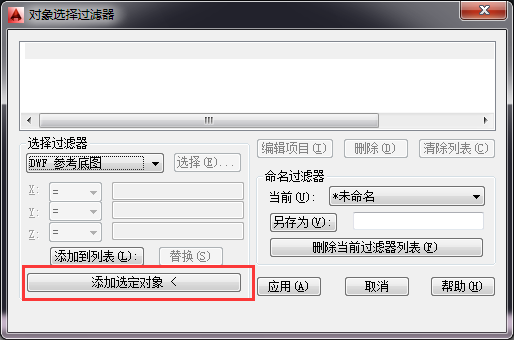 怎樣計(jì)算CAD樁個(gè)數(shù)