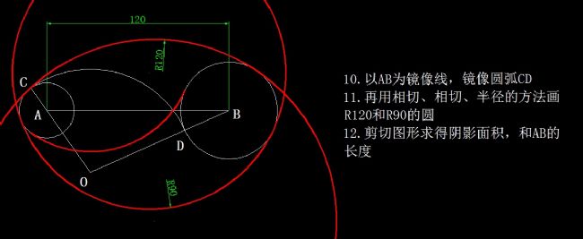 天天精選CAD繪圖實(shí)例及解答（120)