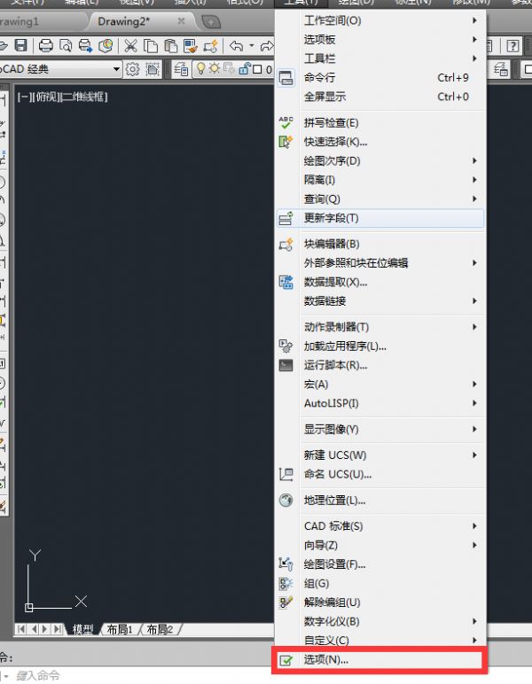 怎樣設(shè)置AutoCAD自動保存 怎樣設(shè)置AutoCAD自動保存