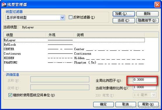 AutoCAD機(jī)械制圖繪圖環(huán)境設(shè)置技巧