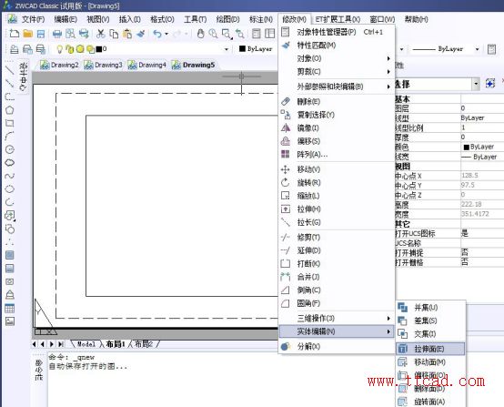 中望CAD拉伸復(fù)制實(shí)體面命令如何使用