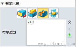 中望3D設(shè)計(jì)GPS外殼