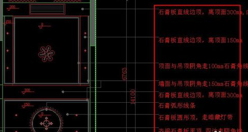 室內(nèi)設計CAD教程4：CAD客餐廳吊頂怎么畫？