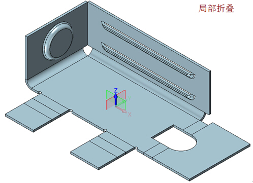 中望3D鈑金展開與折疊功能介紹