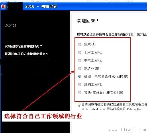 CAD如何設(shè)置繪圖環(huán)境