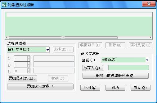 CAD中統(tǒng)計圖塊數(shù)量的方法