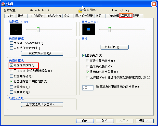 為什么CAD雙擊文字無(wú)法直接編輯? 為什么CAD雙擊文字無(wú)法直接編輯?