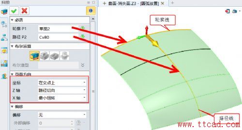 中望3D纏繞功能，巧妙實(shí)現(xiàn)LOGO沿弧放置