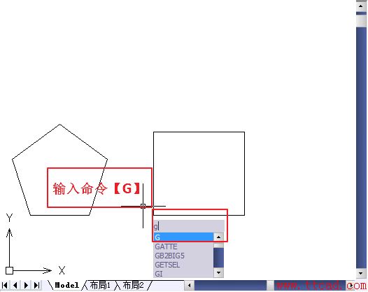 CAD如何操作成組165.png