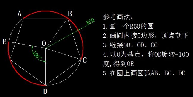 天天精選CAD繪圖實(shí)例及解答（90）