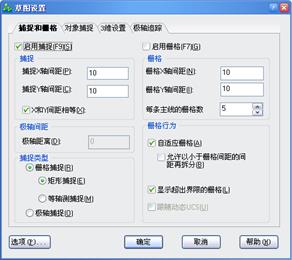 中望CAD應(yīng)用基礎(chǔ)-(6)繪圖工具與圖層線型