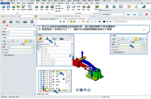 中望3D即學(xué)即用