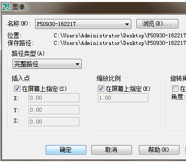cad如何做電子簽名