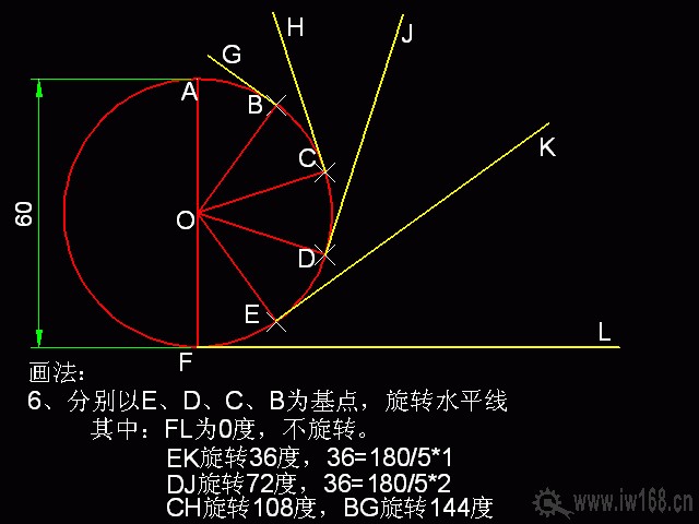 天天精選CAD繪圖實(shí)例及解答（134）
