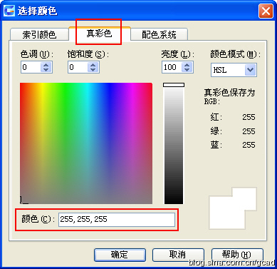 在CAD中如何將圖形和文字打印成白色？