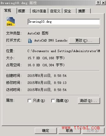 dwg拷貝到U盤提示數據流丟失怎么回事？