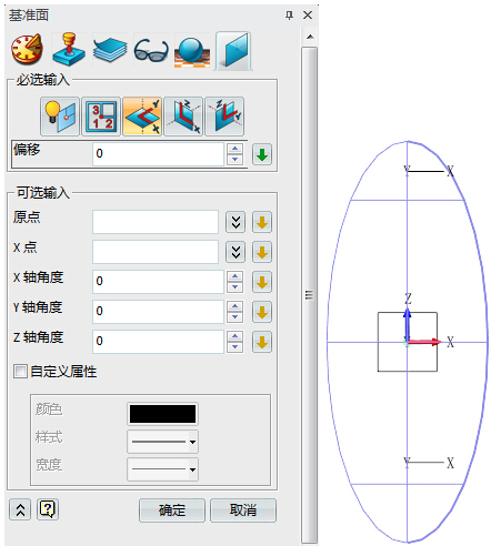 用中望3D設計瓶子