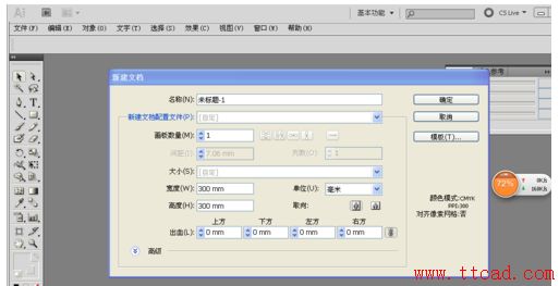 CAD如何利用AI導出平面示意圖