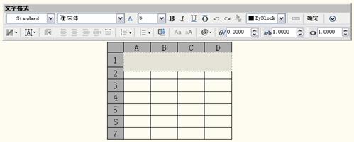 中文版AutoCAD2011工程制圖教程（9）