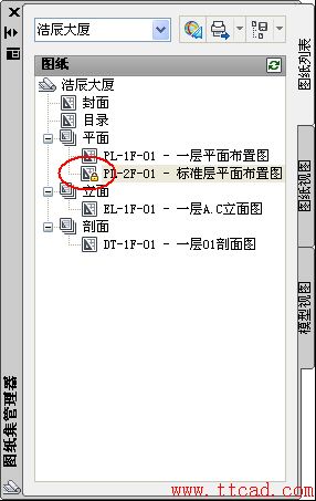 CAD中的圖紙集和作用804.png