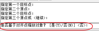 CAD對(duì)齊命令對(duì)齊圖塊
