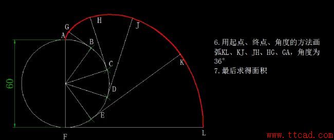 天天精選CAD繪圖實例及解答（143）